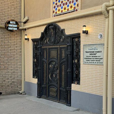 Hotel Ravshan Boutique بخارى المظهر الخارجي الصورة